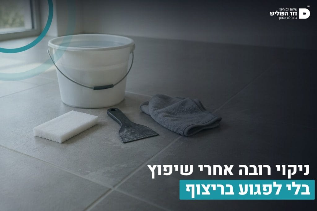 ניקוי רובה